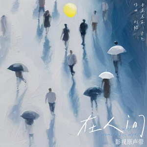 林秀芳火车卧铺最新更新内容介绍
