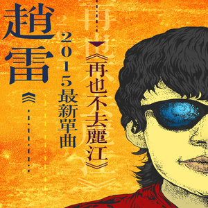 亚洲精品少妇18🈲网站
