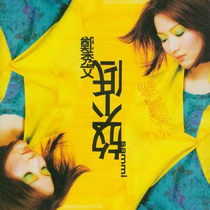 林秀芳火车卧铺最新更新内容介绍
