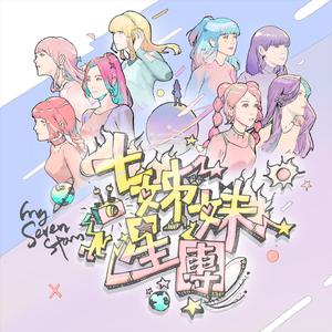 林秀芳火车卧铺最新更新内容介绍
