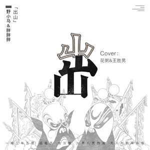 Chinese麻豆XXX实拍
