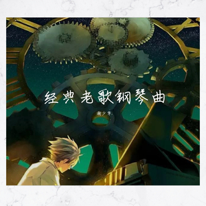 后λ式动态图100期
