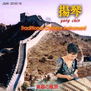 亚洲国产中文在线视频
